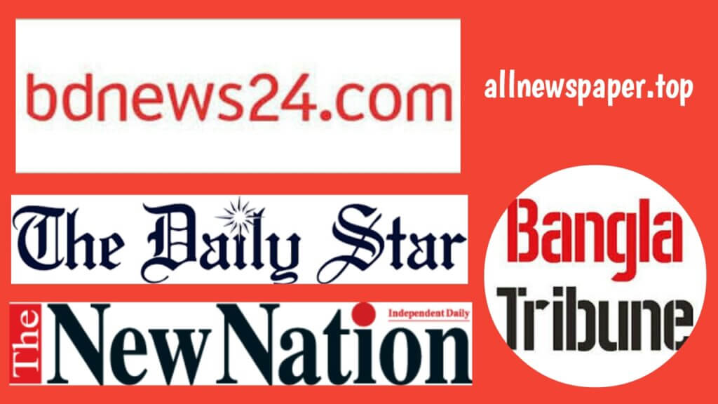 List of All Bangladeshi English Newspapers