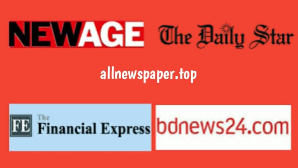 List of All Bangladeshi English Newspapers 