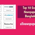 Top-10-English-Newspaper-in-Bangladesh