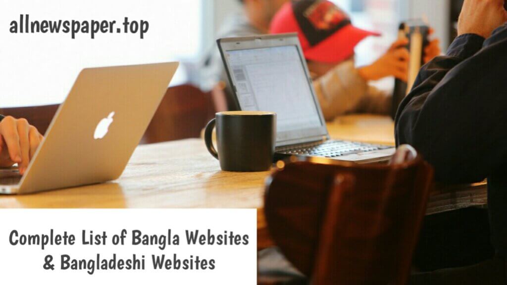 Complete List of Bangla Websites or Bangladeshi Websites