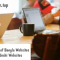 Complete-List-of-Bangla-Websites