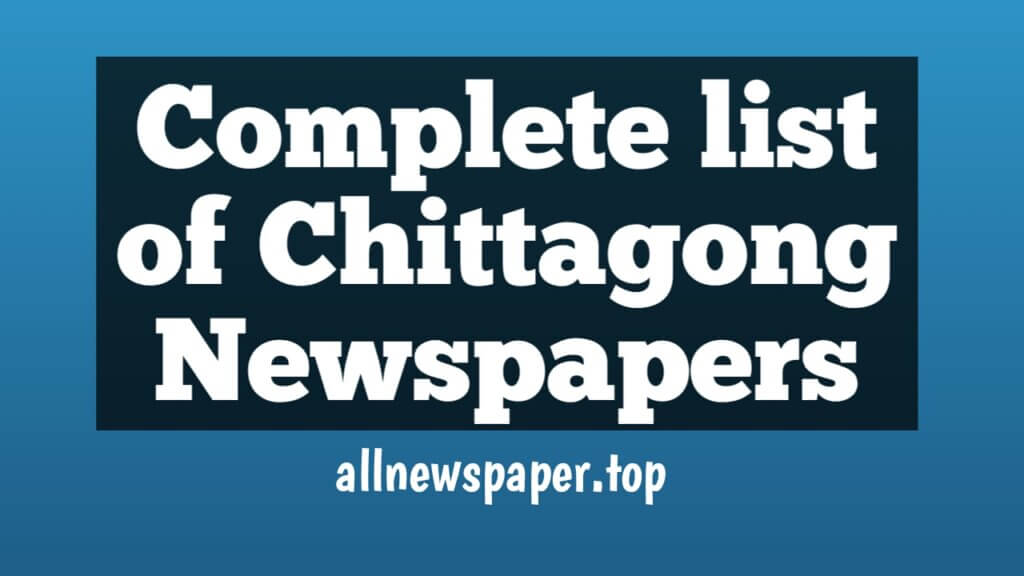 Complete list of Chittagong newspapers: চট্টগ্রামের পত্রিকা সমূহ, চট্টগ্রামের সকল পত্রিকা, চট্টগ্রাম অনলাইন পত্রিকা, চট্টগ্রামের দৈনিক পত্রিকা সমূহ.