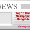 Top-10-Online-Newspaper-in-Bangladesh