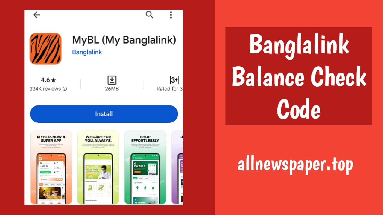 Banglalink balance check 2024 BL balance check code number