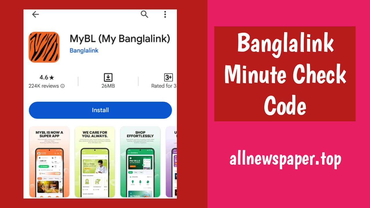 Banglalink Minute Check 2024 BL Minute Check Code 2024