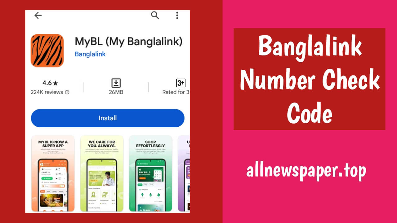 Banglalink Number Check 2024 How to Check Banglalink Number?