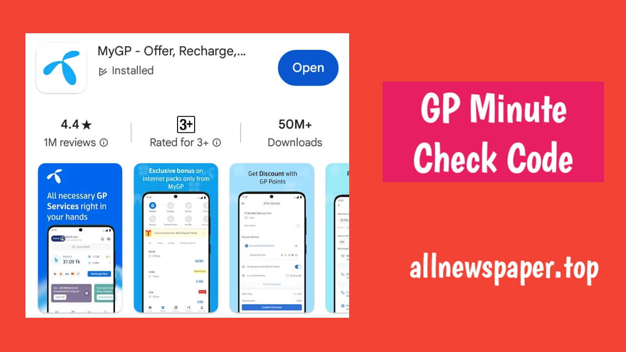 Grameenphone Minute Check 2024 GP Minute Check Code 2024