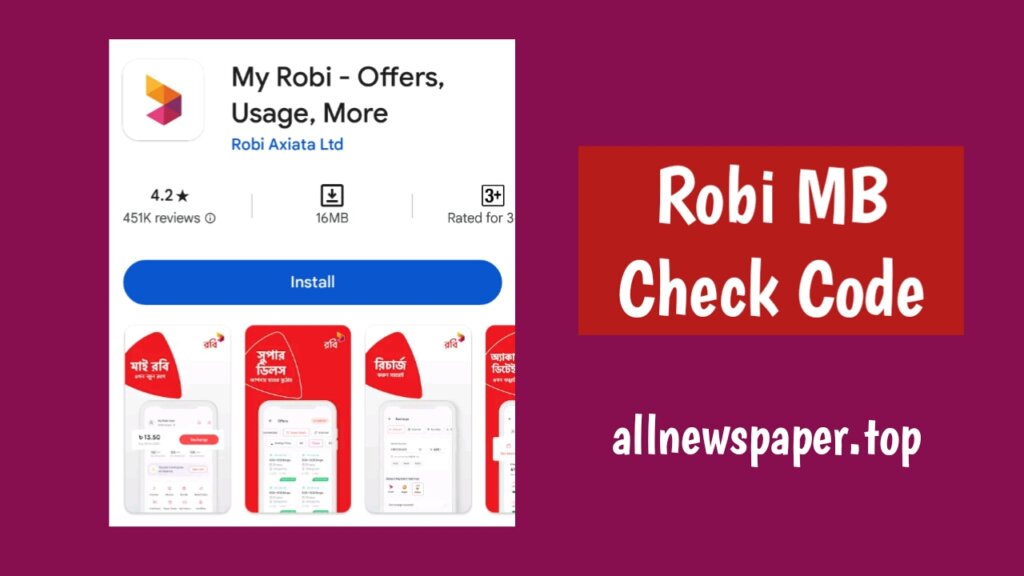 Robi mb check code 2024 Robi internet check code