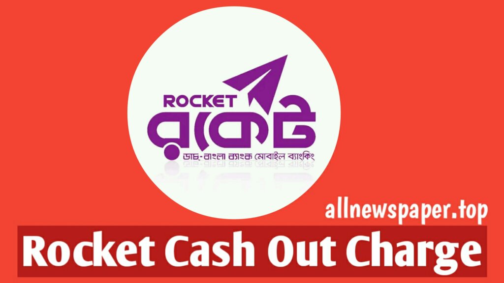 Rocket Cash Out Charge