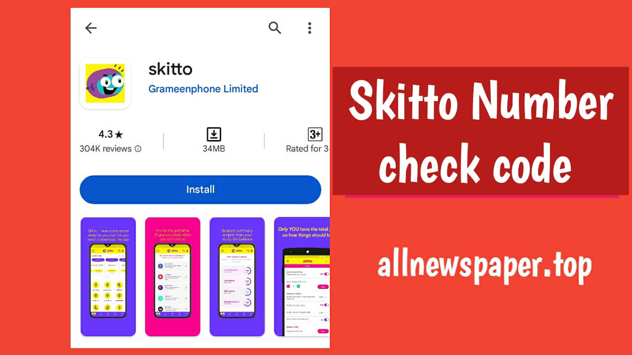 How to Check Skitto Number Skitto Number check code 2024